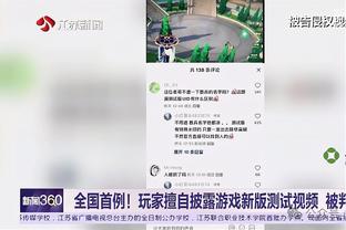 赖特：梅努在混乱局面下如此成熟，很久没见到这样的英格兰球员了